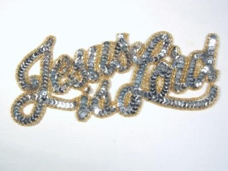 0371 Gold Silver Jesus is Lord Sequin Beaded Applique